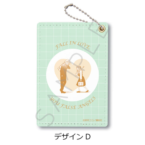 『恋せよまやかし天使ども』パスケース デザインD